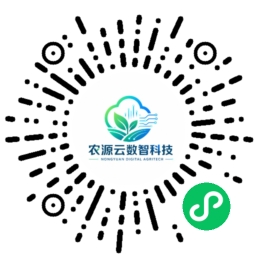 农源云科技服务商城微信小程序码